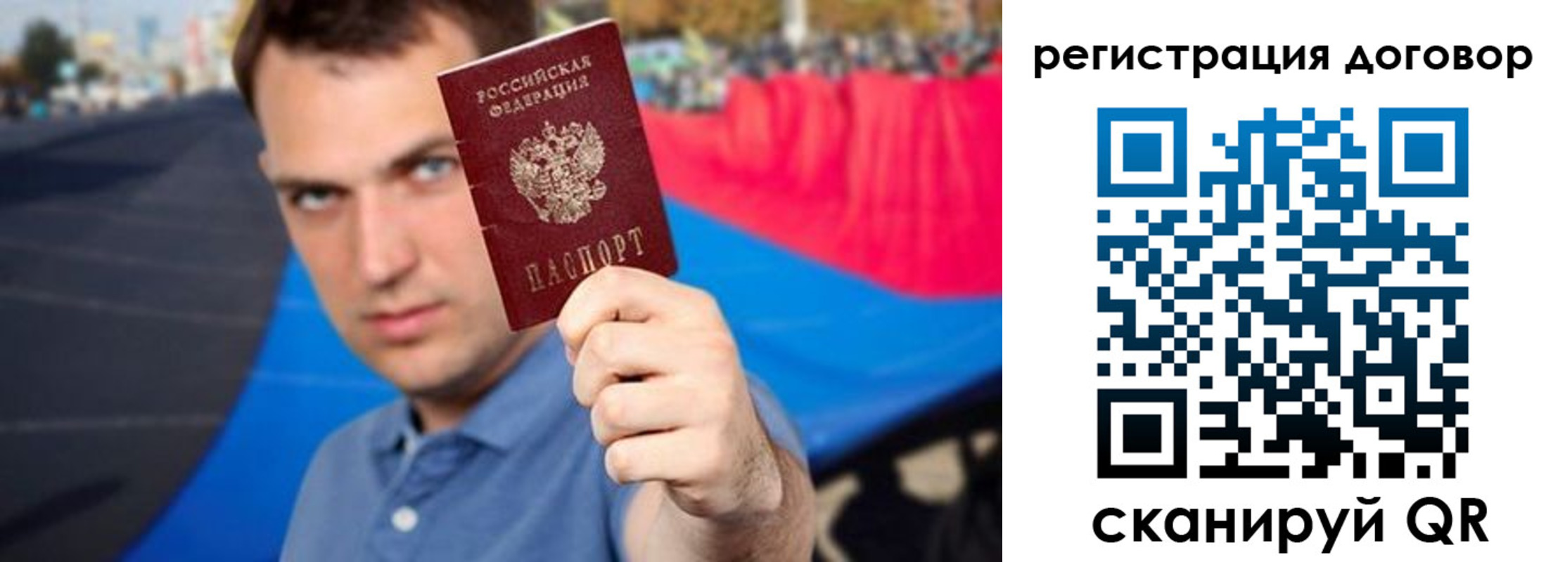 прописка штамп в Ессентуках