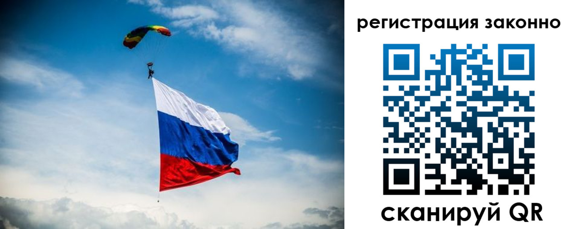 прописка паспорт в Ессентуках