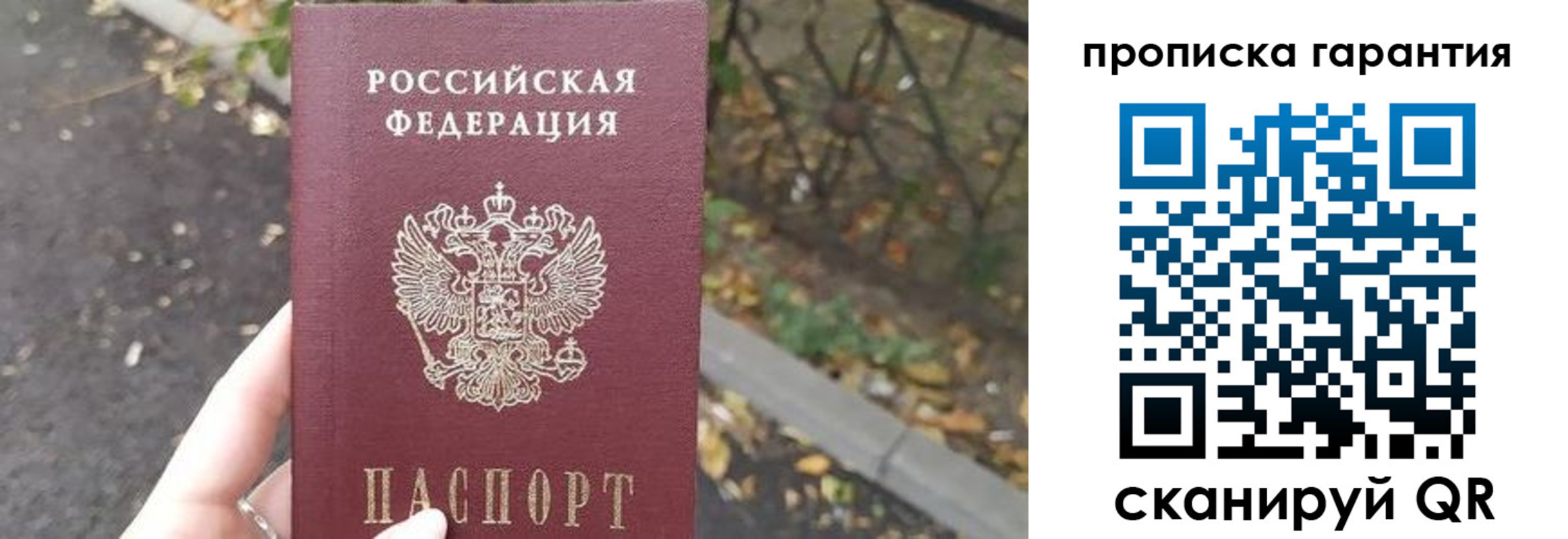 где прописаться в Ессентуках