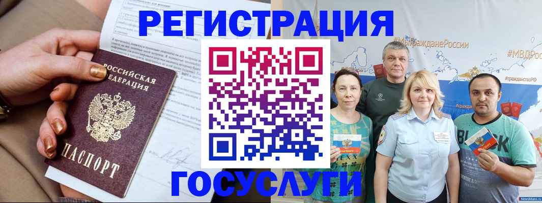 прописка в квартире в Ессентуках